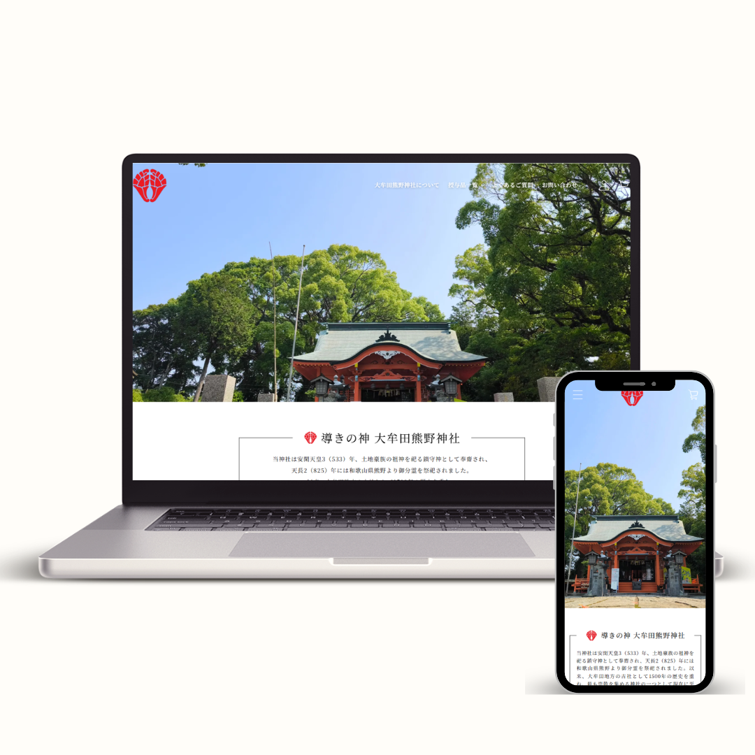 大牟田熊野神社様 制作実績